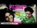 Sirke Campe Aaste Nimantran Deoya Bikaley Bhorer Phool Happy Scene Uttam Kumar HD Video