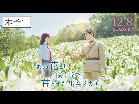 「フレンズ」の再会はオリジナルの場所で撮影されました