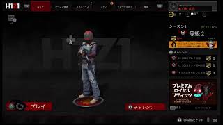 新しいのやってみるh1z1