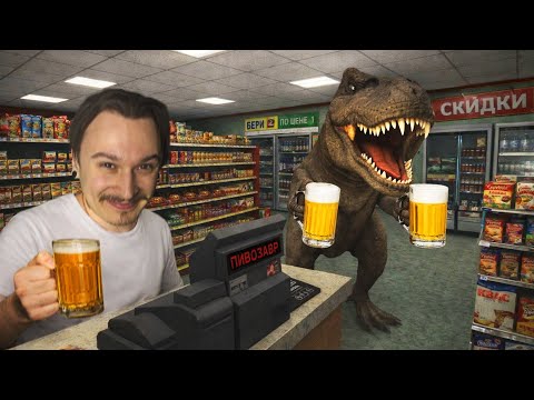 Прожил Пять Ночей с ПИВОЗАВРОМ в МАГАЗИНЕ! (5 НОЧЕЙ С ПИВОЗАВРОМ)