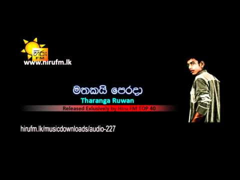 Mathakai Perada   Tharanga Ruwan  www hirufm lk