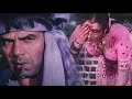 गाँव के छोरी पर धरम पाजी की बुरी नजर मद�