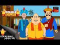 ভোল ওয়েডিং | Gopal Bhar ( Bengali ) | Double Gopal | Full Episode