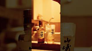 山崎ハイボール を 温泉で楽しむ休日 🥃♨️ #山崎ウイスキー #山崎ミニボトル