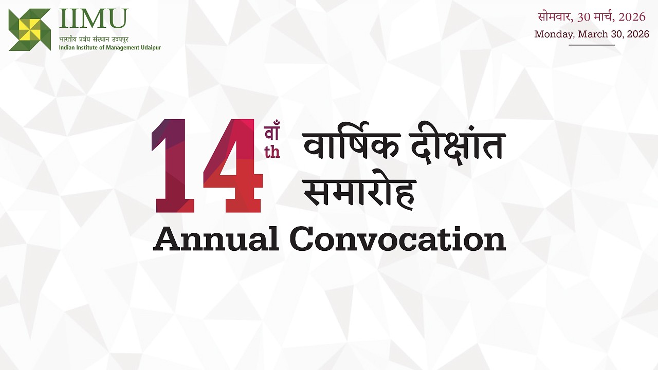14th Annual Convocation of IIM Udaipur