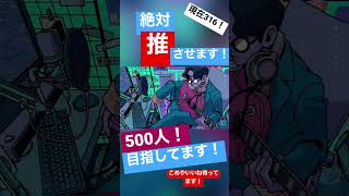 【現高校生】がOverdose/なとり歌ってみた!#歌ってみた #Overdose#shorts #新人歌い手 #cover #なとり#ねこみー