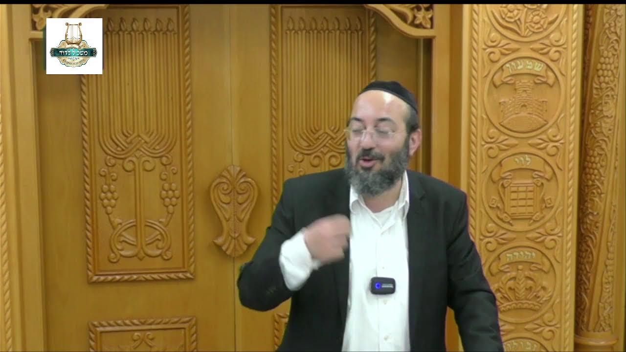 יום ט' באב "מרכז רוחני בית אברהם" תשפ"ו