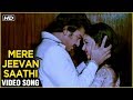 Mere Jeevan Saathi Video Song Ek Duuje Ke Liye Kamal Rati Agnihotri S P B Anuradha Paudwal