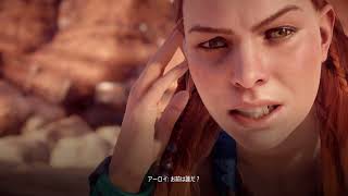 ゲーム実況☆１５秒の奇跡☆【Horizon Zero Dawn™ ＃１８】少女と機械の大河物語！悲劇の根源に事情聴取
