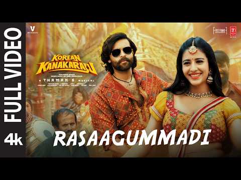 Rasaagummadi — watch video