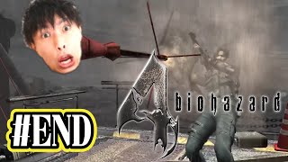【#END】ももふみがバイオ4やるってよ【BIOHAZARD4】