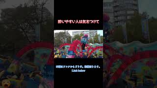 【POV】回りすぎて笑った。#shorts #POV#ベルギー