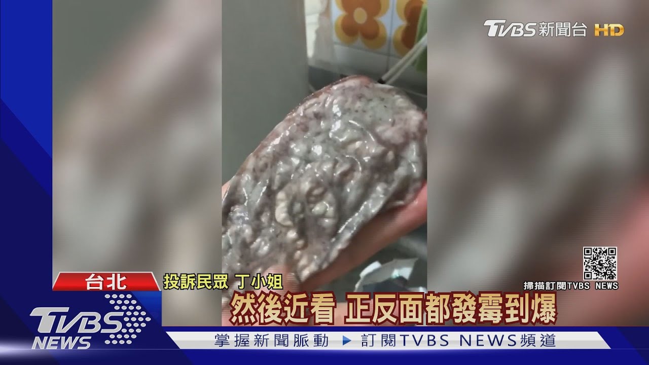 驚!果汁盒內藏大片「噁心異物」疑發霉 民眾嚇壞:喝完才發現