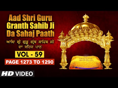 Aad Sri Guru Granth Sahib Ji Da Sahaj Paath (Vol - 59) | Page No. 1273 to 1290 | Bhai Pishora Singh