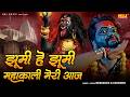 झूमी रे झूमी महाकली मेरी आज Jhumi He Jhumi Mahakali Meri