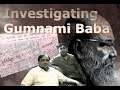 Investigating Gumnami Baba: Story of a journalist| गुमनामी बाबा की पड़ताल: एक 
