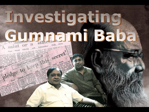 Investigating Gumnami Baba: Story of a journalist| गुमनामी बाबा की पड़ताल: एक पत्रकार की कहानी