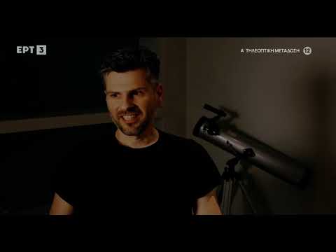 4 ERT 3 Vavel The Band K12