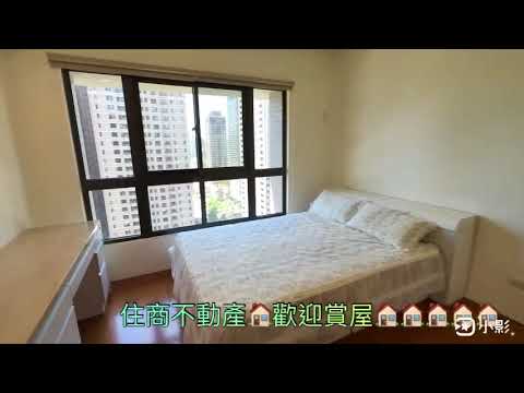 歌劇院大遠百🅰️七期霞飛道前棟高樓層3房3衛雙車位 - Image 1