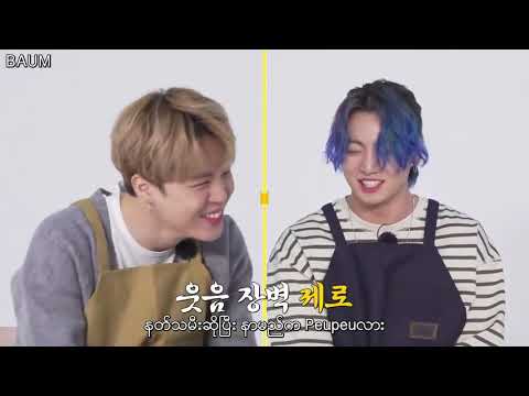 RUN BTS Ep-143 Part-2 ( Myanmar Sub )