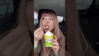 これ美味しい