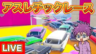 1位取ったら褒美がもらえるアスレチックレース【GTA5】