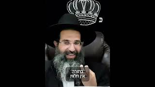 אֵיךְ אַתָּה מוֹשֵׁךְ יְהוּדִי לַיַּהֲדוּת? (הרב שי עובד) - התמונה מוצגת ישירות מתוך אתר האינטרנט יוטיוב. זכויות היוצרים בתמונה שייכות ליוצרה. קישור קרדיט למקור התוכן נמצא בתוך דף הסרטון