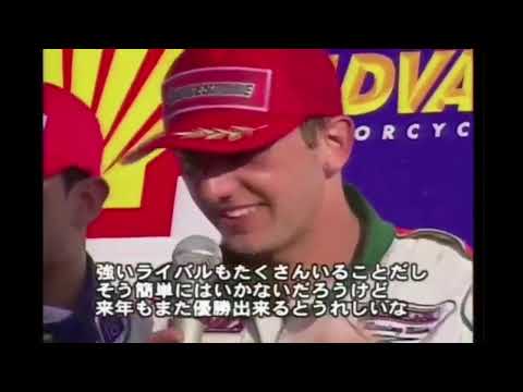 2000 Formula Super A - 100cc - CIK Karting WORLD CUP Motegi - FINAL