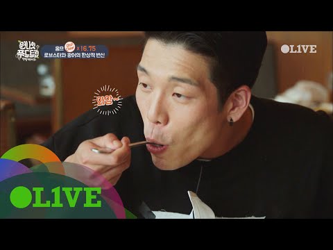 One Night Food Trip 2017 옴므, 해산물 끝내기 홈런! 랍스터 두마리를 통째로! 170712 EP.22