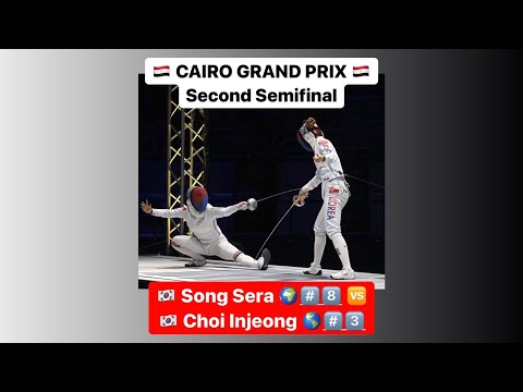 Cairo Grand Prix 2022 SWE - L4 - Song KOR v Choi KOR