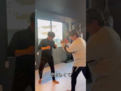 【与座キック改良版】