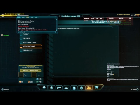 Казуальный PlanetSide 2. Сервер - Miller.