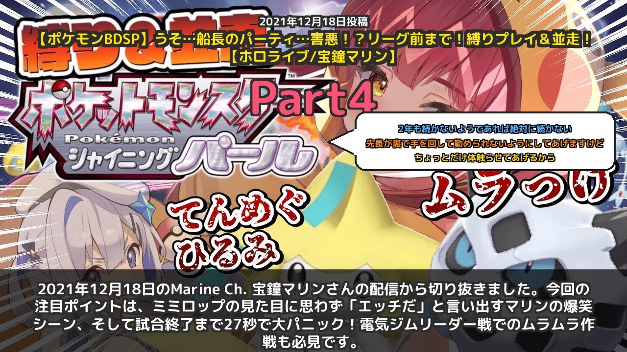 YouTubeサムネイル