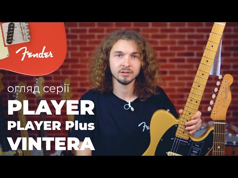 Электрогитара FENDER VINTERA II '50S STRATOCASTER 2-COLOR SUNBURST