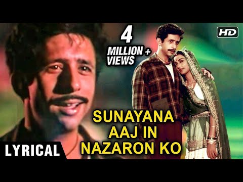 Sunayana Aaj In Nazaron Ko Lyrical | Sunayana | Yesudas | Ravindra Jain | Naseeruddin Shah