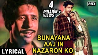 Download lagu Sunayana Aaj In Nazaron Ko Lyrical | Sunayana | Yesudas | Ravindra Jain | Naseeruddin Shah mp3 Download lagu Sunayana Aaj In Nazaron Ko Lyrical | Sunayana | Yesudas | Ravindra Jain | Naseeruddin Shah mp3
