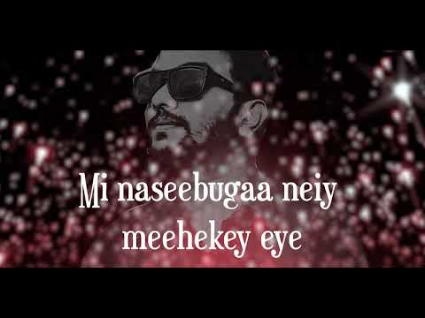 Dewin - Hithuge Udhaasthah [Official Lyrics ] 2020