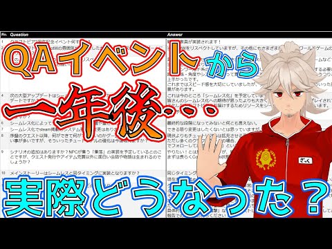 【クラフトピア】前回のQAイベントから一年経った今、実際のクラフトピアはどうなった？【Craftopia_LIVE】