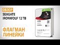 Seagate ST4000VN008 - відео