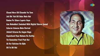 Download lagu Mohammed Rafi | Chand Mera Dil Chandni Ho Tum |Jab Bhi Yeh Dil Udas Hota Hai |Badan Pe Sitare Lapete mp3 Download lagu Mohammed Rafi | Chand Mera Dil Chandni Ho Tum |Jab Bhi Yeh Dil Udas Hota Hai |Badan Pe Sitare Lapete mp3