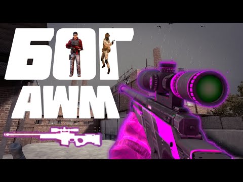 БОГ AWM | FRAG MOVIE IN STANDOFF 2