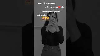 i love you too  sunne ka moaka paye🥰🥰🥰?..... #love #facts #boyfriend #romanticlove #romanticst