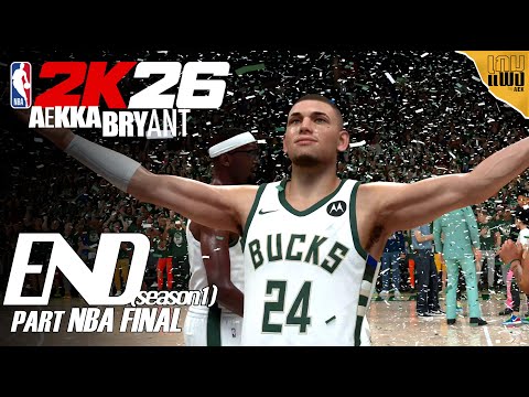 "คิง ยิง นอกส์" ดราฟท์รอบสองก็เทพได้ : NBA 2K26 NBA FiNALS | AEKKA BRYANT : Part END(season1)