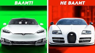 САМЫЕ ВАЛЯЩИЕ ТАЧКИ НА ПЛАНЕТЕ! ТОПОВЫЕ РЕКОРДЫ СКОРОСТИ