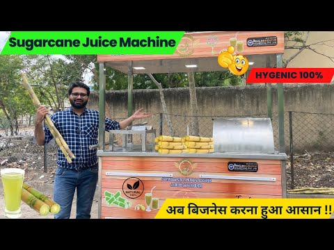 Ganna Machine,Sugarcane Juice Machine