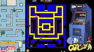 Got Ya! a.k.a The Hand (Arcade)