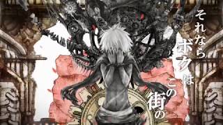 アザレアの亡霊/宮下遊/2014