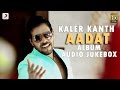 Kaler Kanth - Aadat | Album Jukebox Kaler Kanth - Aadat | Album Jukebox