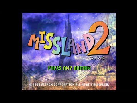 ミスランド2