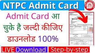 RRB NTPC Admit Card 2020 | How To Download NTPC Admit Card 2020 | NTPC Exam Date - EXAM TAK